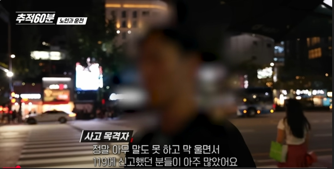 행복했던 가정을 박살내버린 시청역 역주행 교통사고 가해자 노인 | 인스티즈