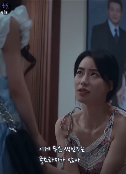 [더글로리] 박연진 "세상의 어떤 가격표도 색깔로 표시되지가 않아" | 인스티즈