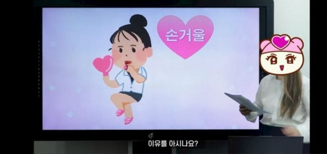 여학생들이 계속 거울을 보는 이유 | 인스티즈