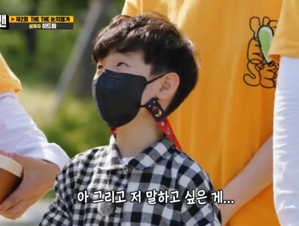 요즘 어린이들이 유재석을 접하는 곳.jpg | 인스티즈