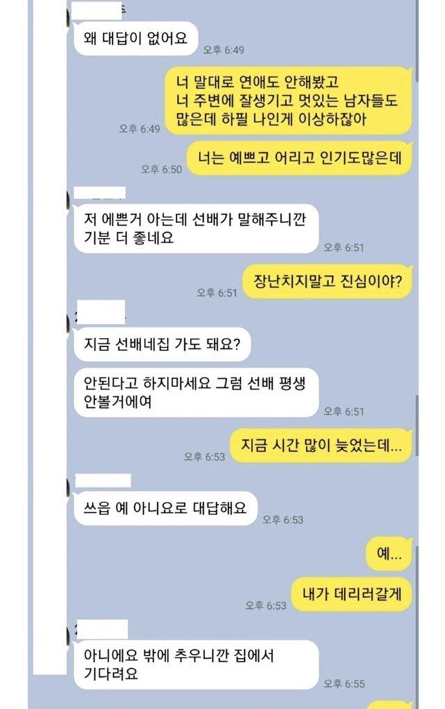 vr 게임 갤러리 레전드 고백.jpg | 인스티즈