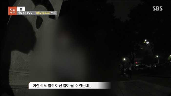 남의 코로나명부보고 연락한 남성의 인터뷰 | 인스티즈