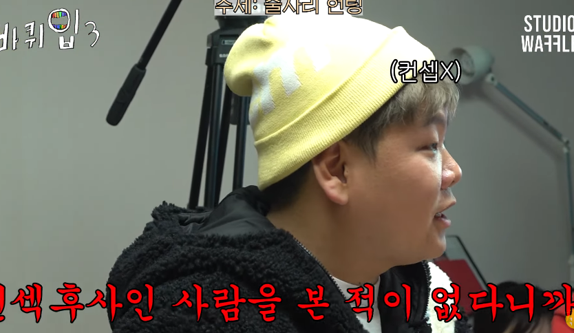 자기가 이상한건지 여기가 이상한건지 열변 토하는 곽튜브 | 인스티즈