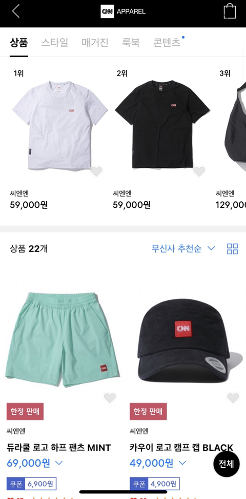 디스커버리, NGC에 이어... | 인스티즈