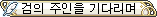 메이플스토리 훈장 모음 | 인스티즈