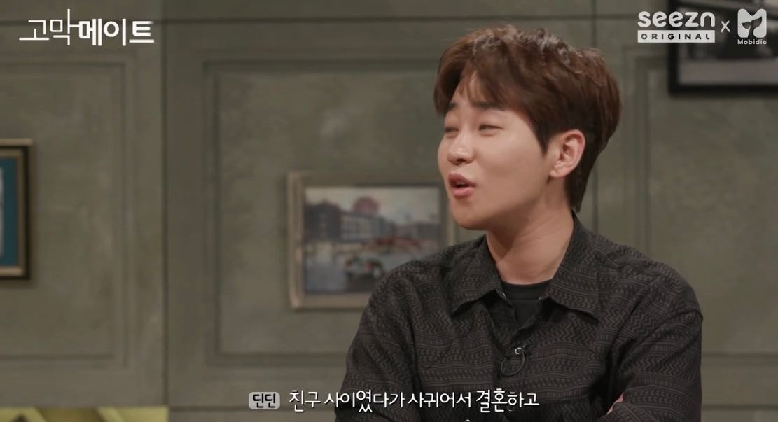 애인의 이성친구에 대해 토크하다가 극대노한 딘딘.JPG | 인스티즈