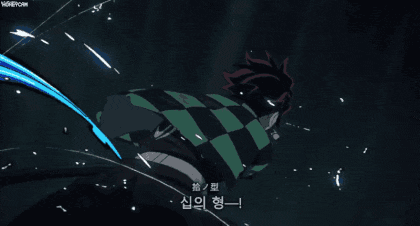 귀멸의칼날 모든 호흡 - 1 .gif | 인스티즈