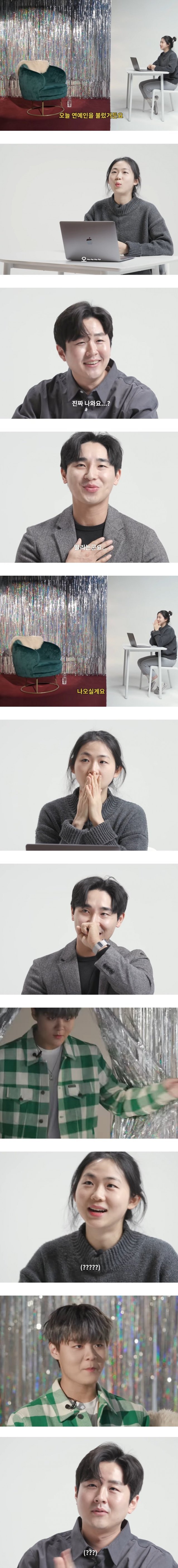 연예인 못알아보는 요즘 30대들 .jpg | 인스티즈