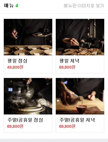 순대 오마카세.jpg | 인스티즈