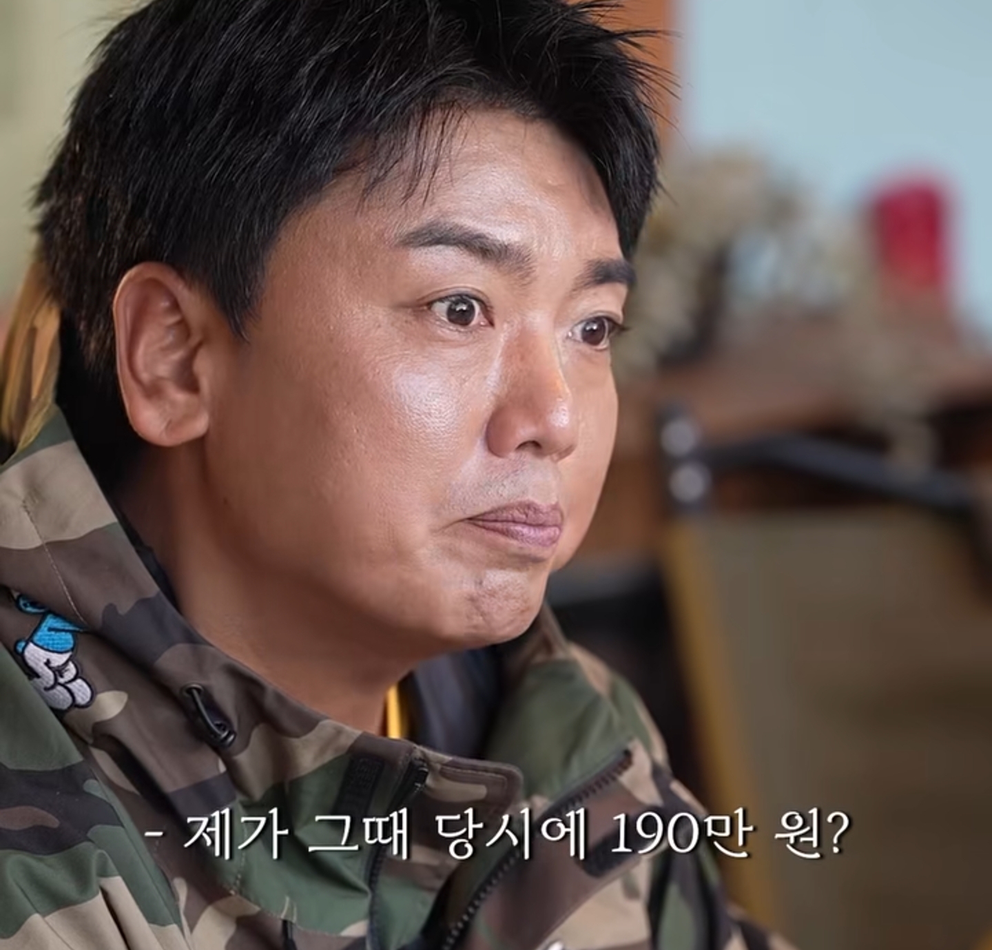 오 곽범 슈프림 입었네 | 인스티즈