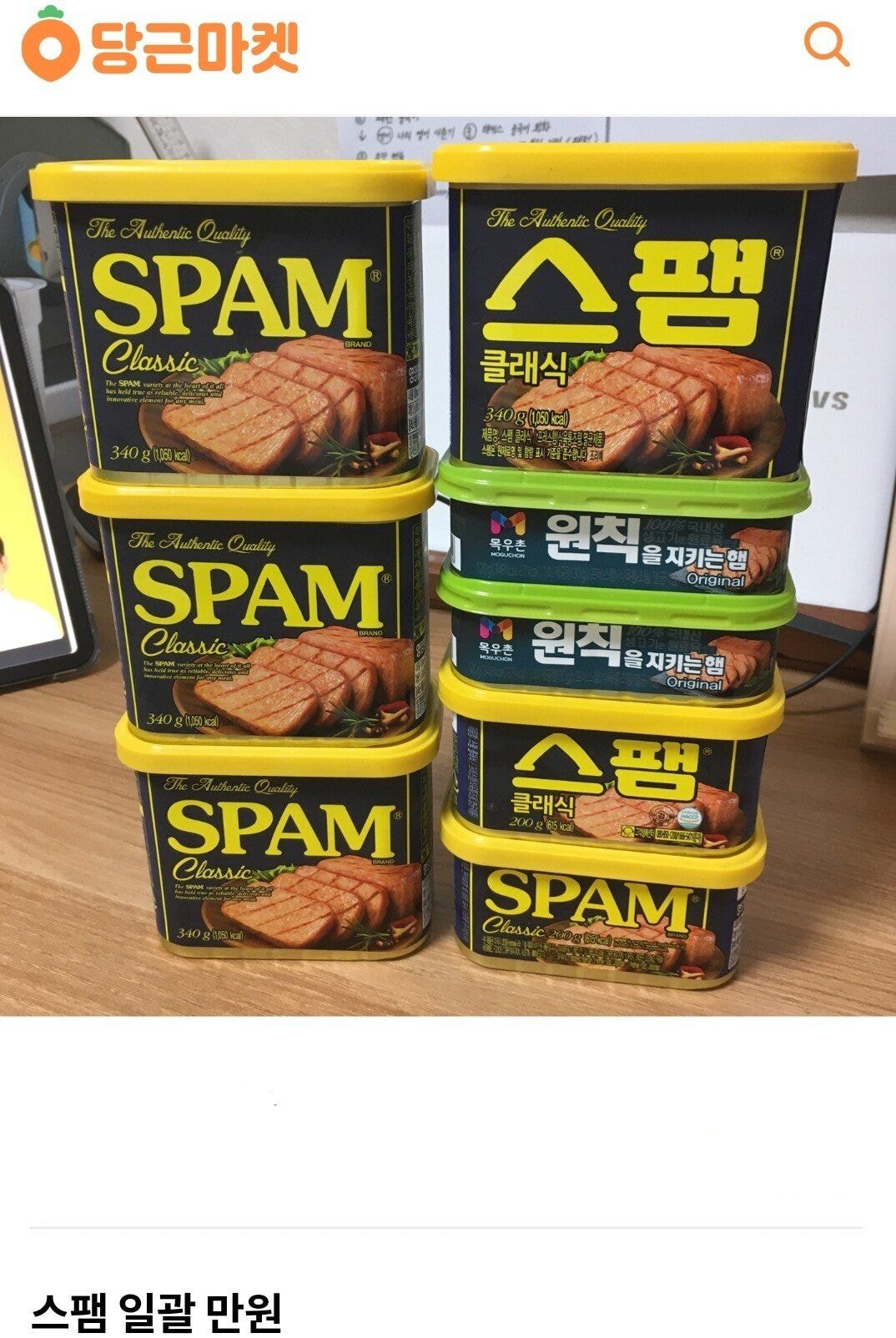 지금 풀매수 해야하는 종목 | 인스티즈