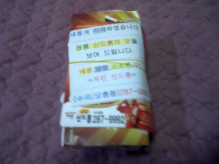 옛날에는 학교 앞에서 치킨 나눠줌 | 인스티즈