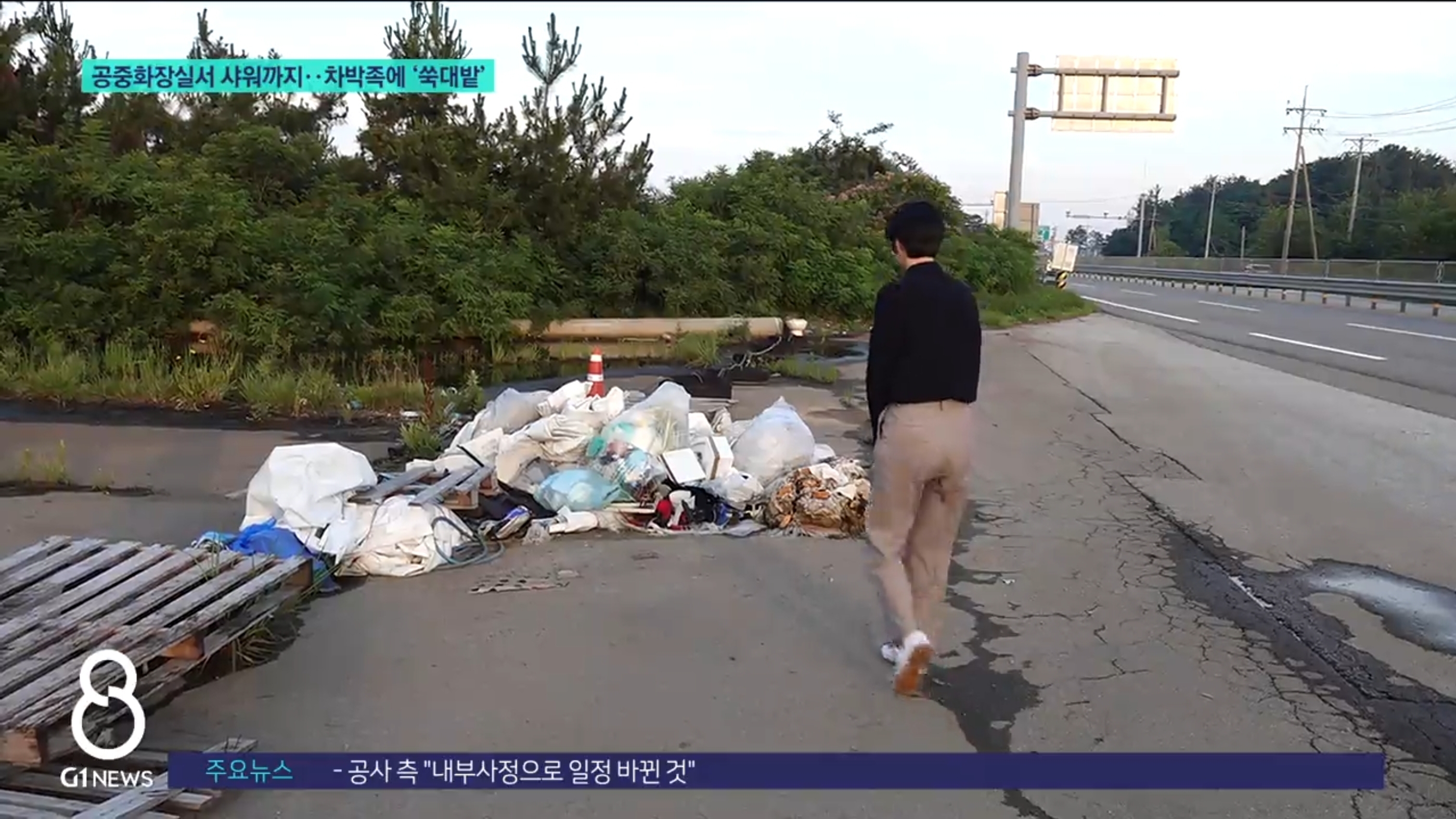 휴가철이 시작됐음을 알리는 강원도 근황.jpg | 인스티즈