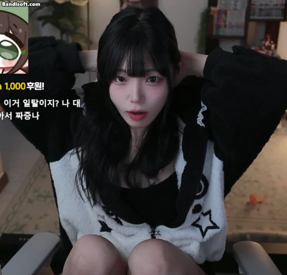 치지직 스트리머 김츠유 | 인스티즈