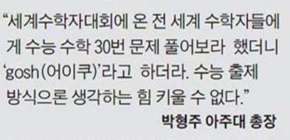 최고난이도를 가진 시험 | 인스티즈