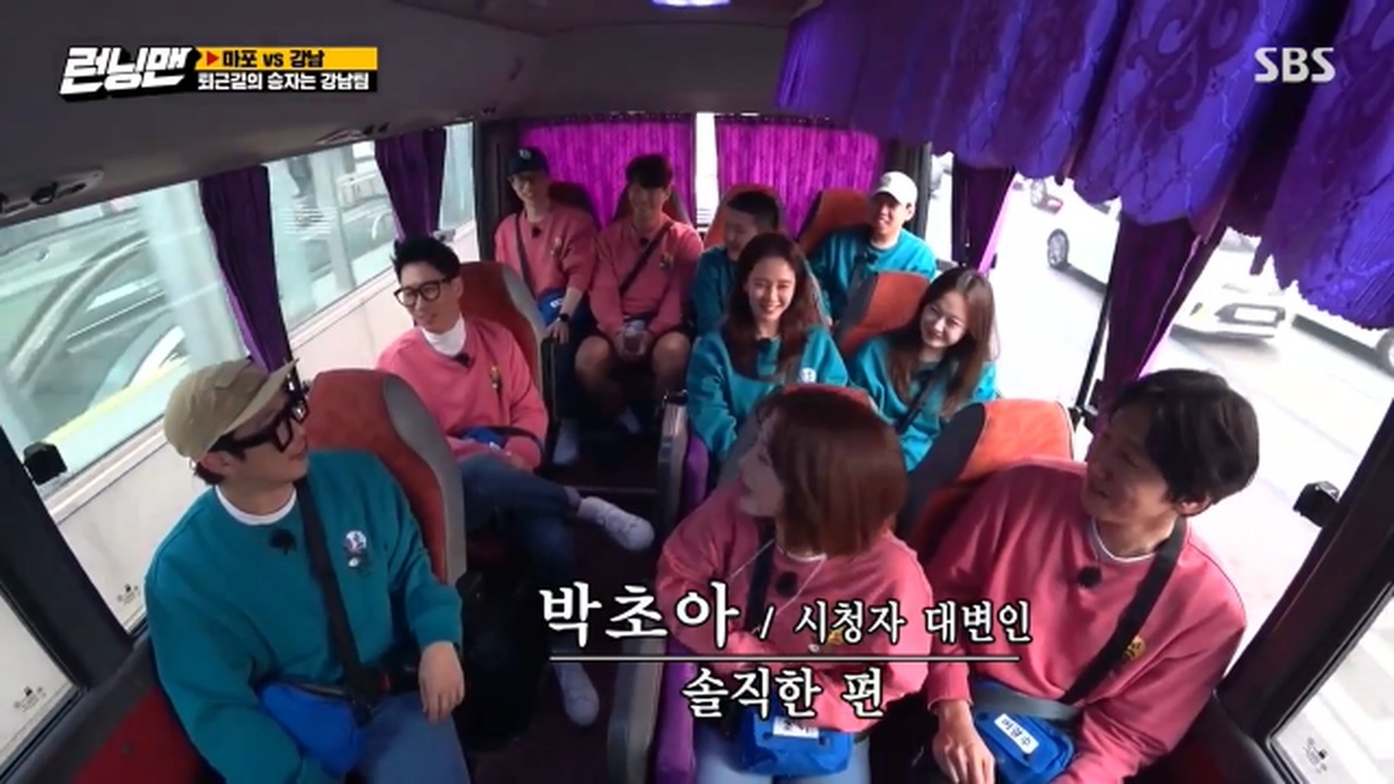 런닝맨 초아 활약상 gif | 인스티즈