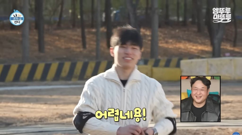 [나혼자산다] 구성환 편은 처음 만난 사람도 하드캐리함ㅋㅋㅋㅋㅋ | 인스티즈