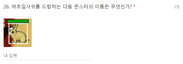 바람의나라 기술사 능력 시험.jpg | 인스티즈