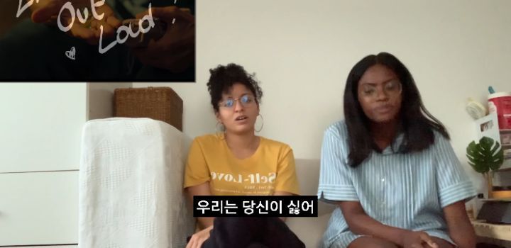 외국인들이 오징어게임 리액션할때 감정이입 많이 하는 인물 | 인스티즈