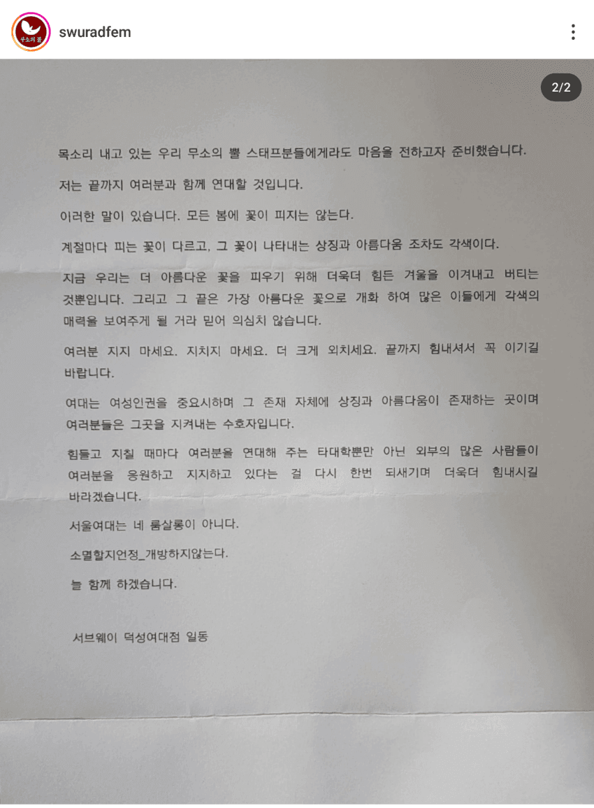 서브웨이 덕성여대점.jpg | 인스티즈