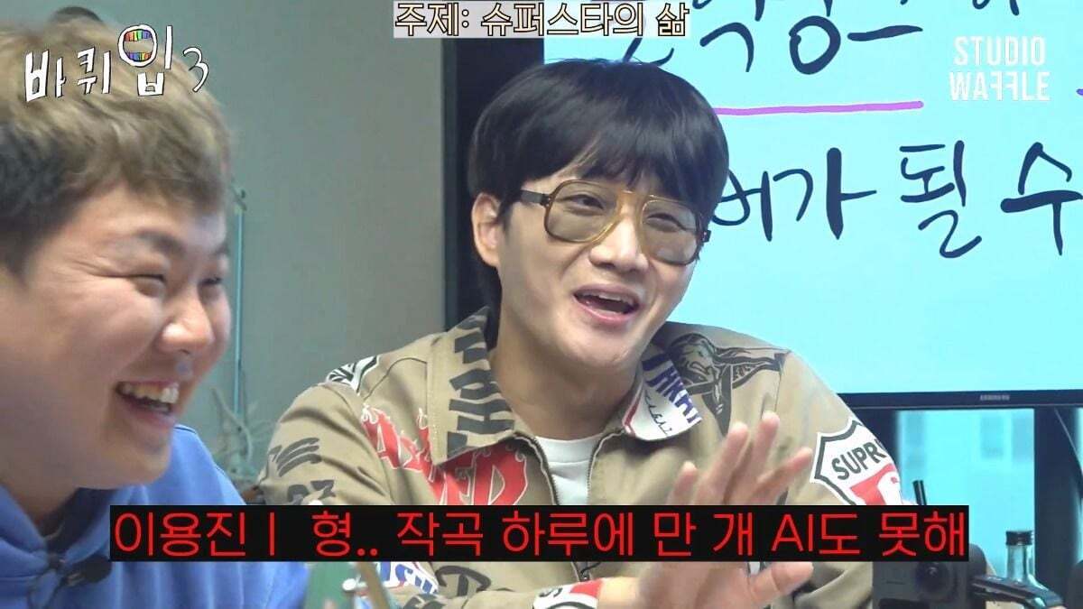 곽튜브가 BTS에 들어갈 수 있는 조건 | 인스티즈