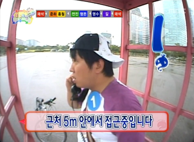 이장면 무도 역대 명장면 원탑 가능하다vs불가능하다 | 인스티즈