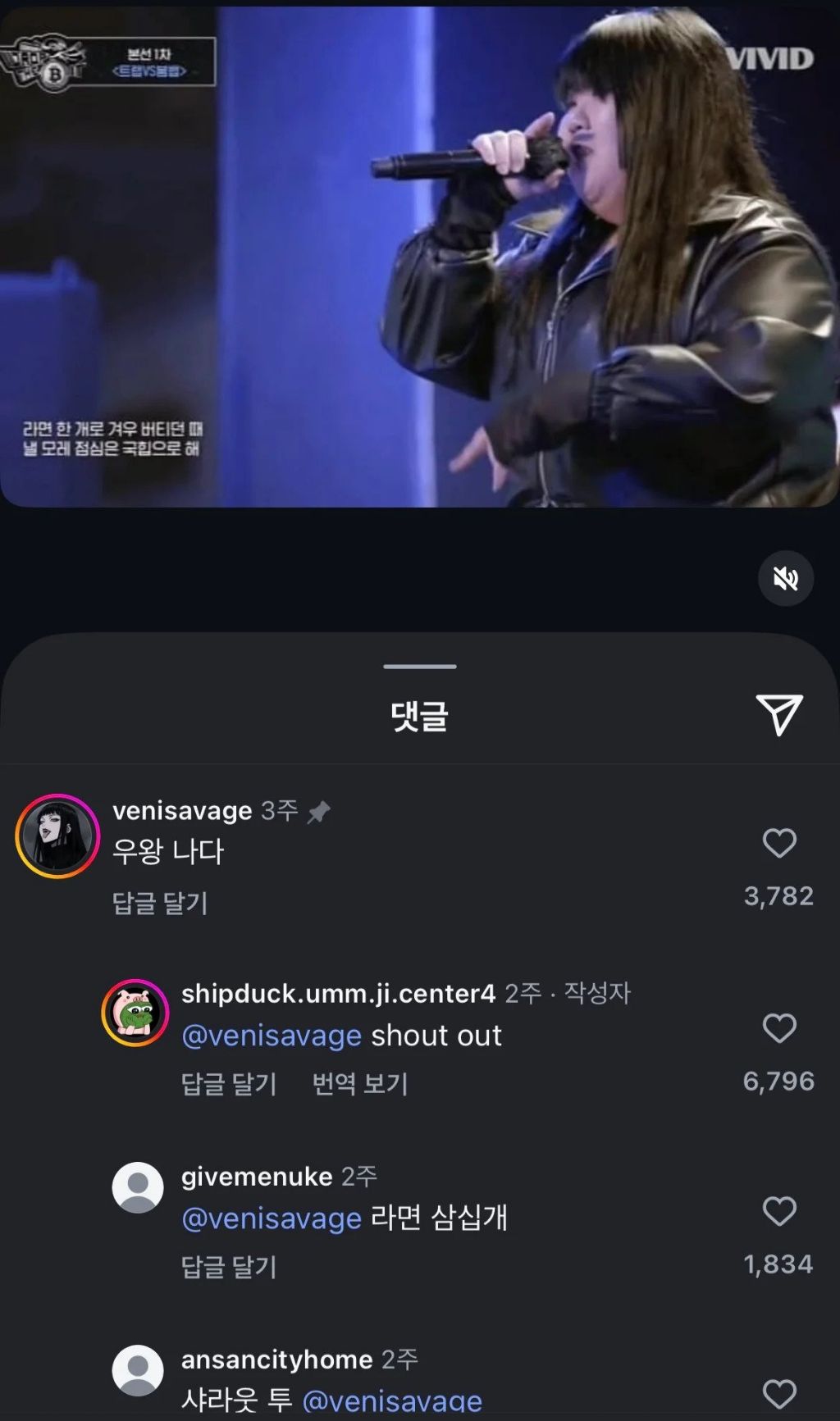 라면 하나로 버티던 래퍼 근황 | 인스티즈