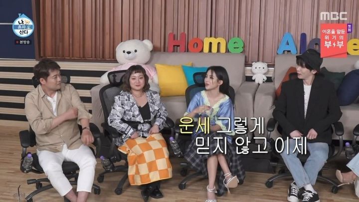사주나 운세를 전혀 믿지 않는 전소연ㅋㅋㅋㅋㅋ | 인스티즈