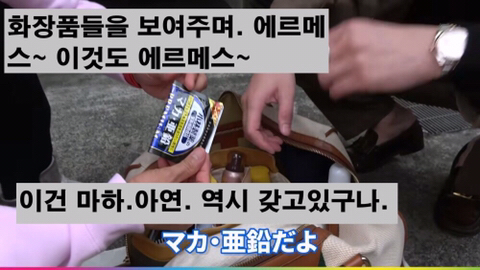 AV남배우들 소지품 검사하는 시미켄 형님.jpg | 인스티즈