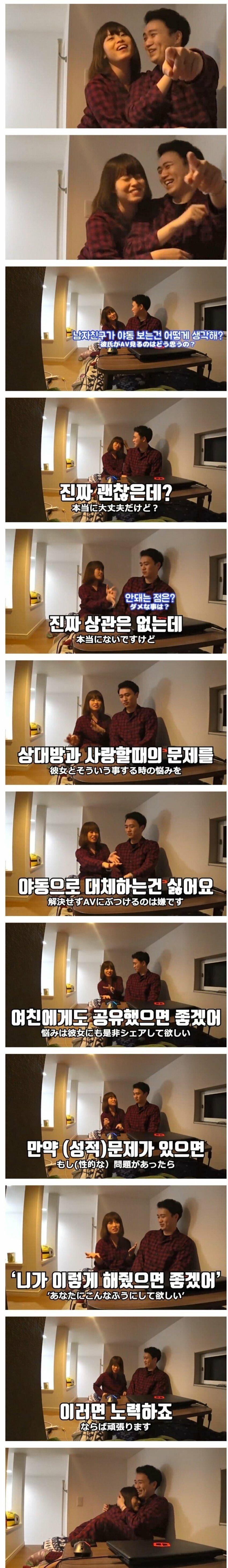 야동보다 들키는 남친의 몰카.jpg | 인스티즈