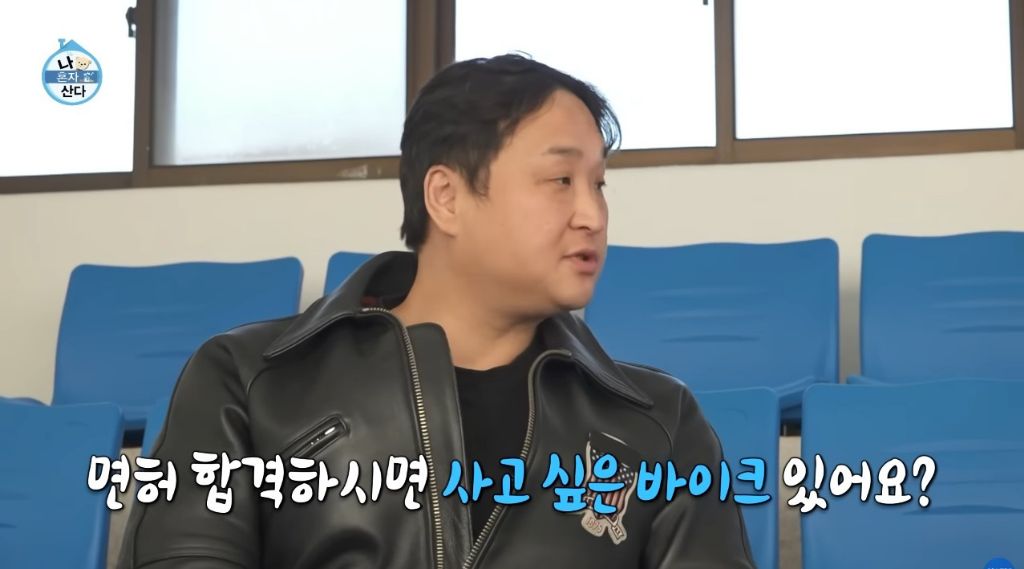 [나혼자산다] 구성환 편은 처음 만난 사람도 하드캐리함ㅋㅋㅋㅋㅋ | 인스티즈