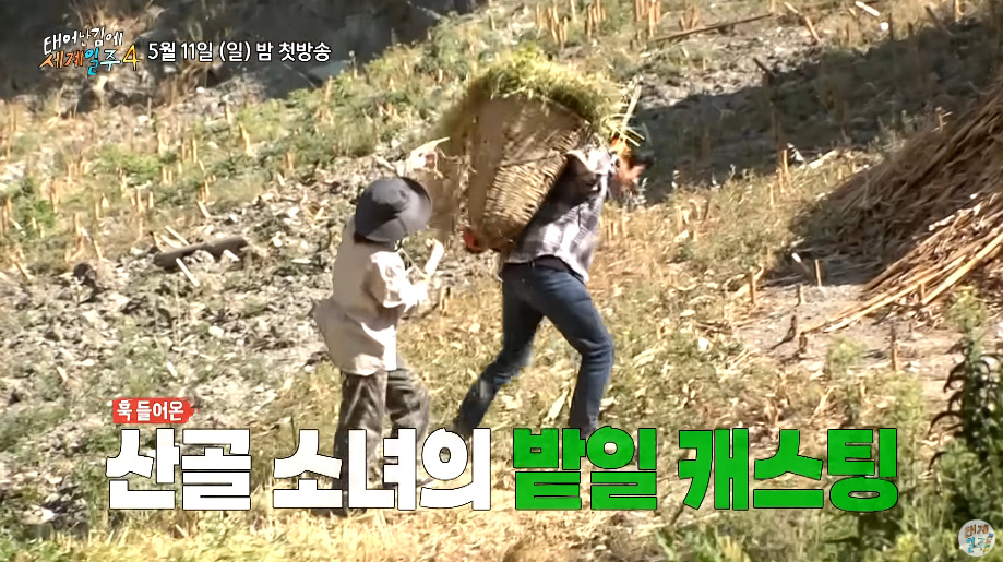 기안84도 한 달을 앓아눕게 만든 방송 촬영 | 인스티즈