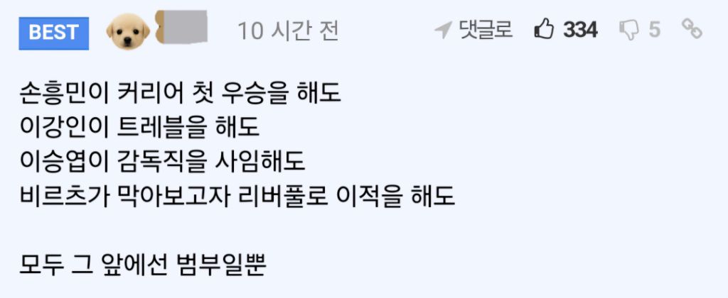 이미 확정된 2025년 올해의 인물.jpg | 인스티즈