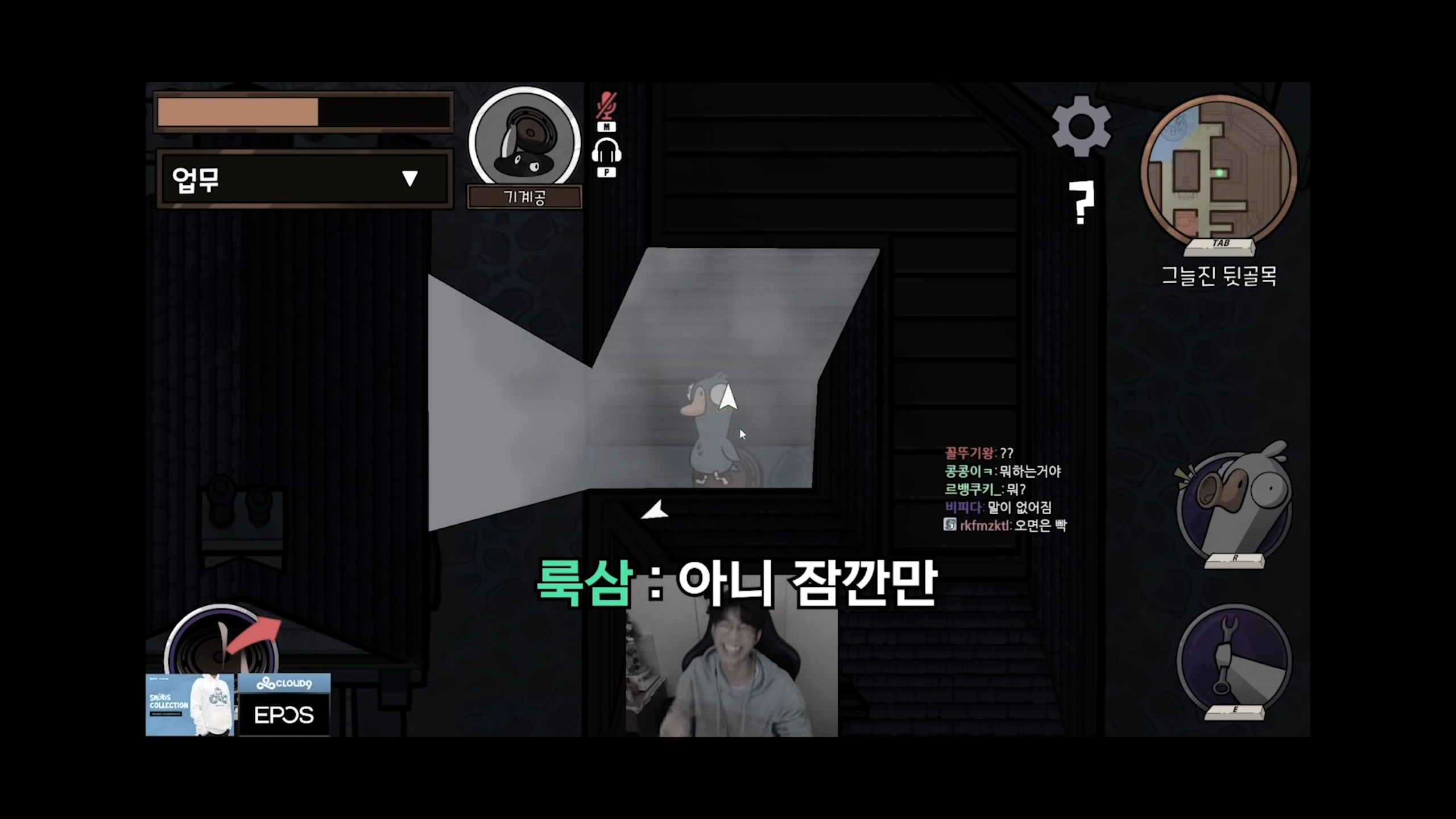 덕몽어스 레전드 - 오면은 빡! | 인스티즈