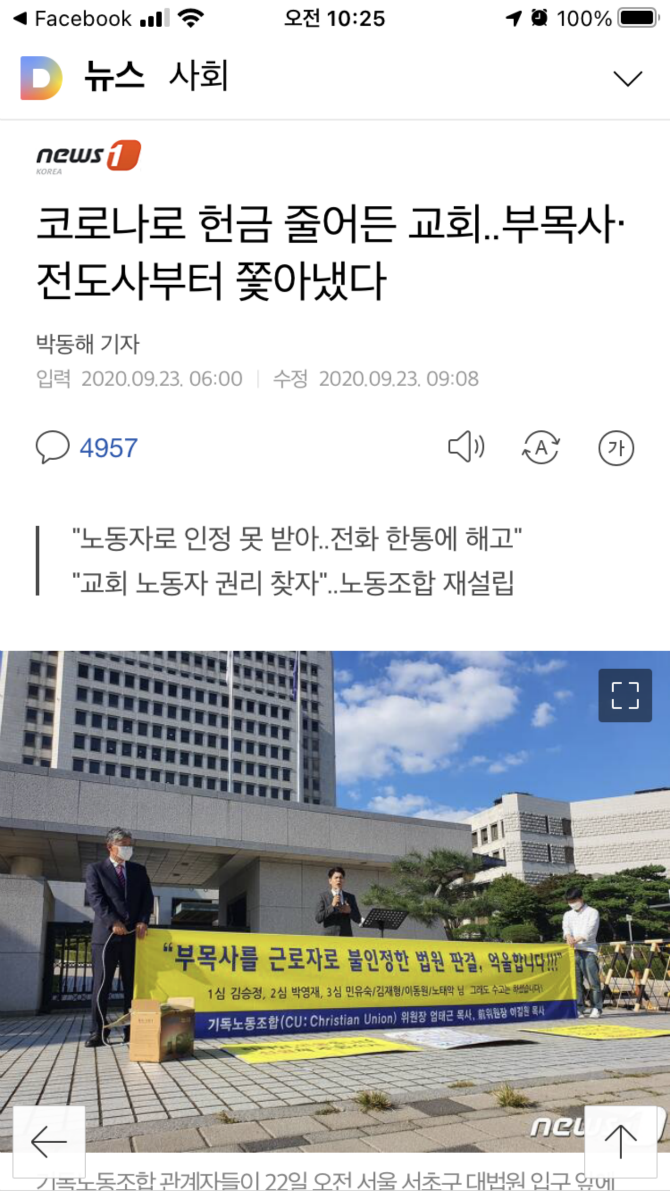 태세전환 이미지