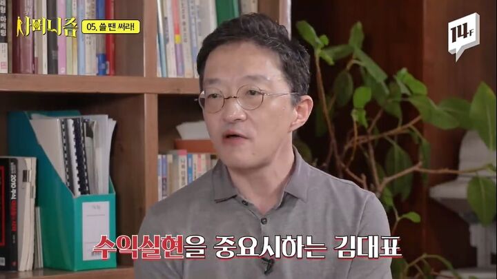 7천만 원으로 2백억 원을 만든 슈퍼개미가 청년들에게 꼭 해주고 싶은 이야기 | 인스티즈