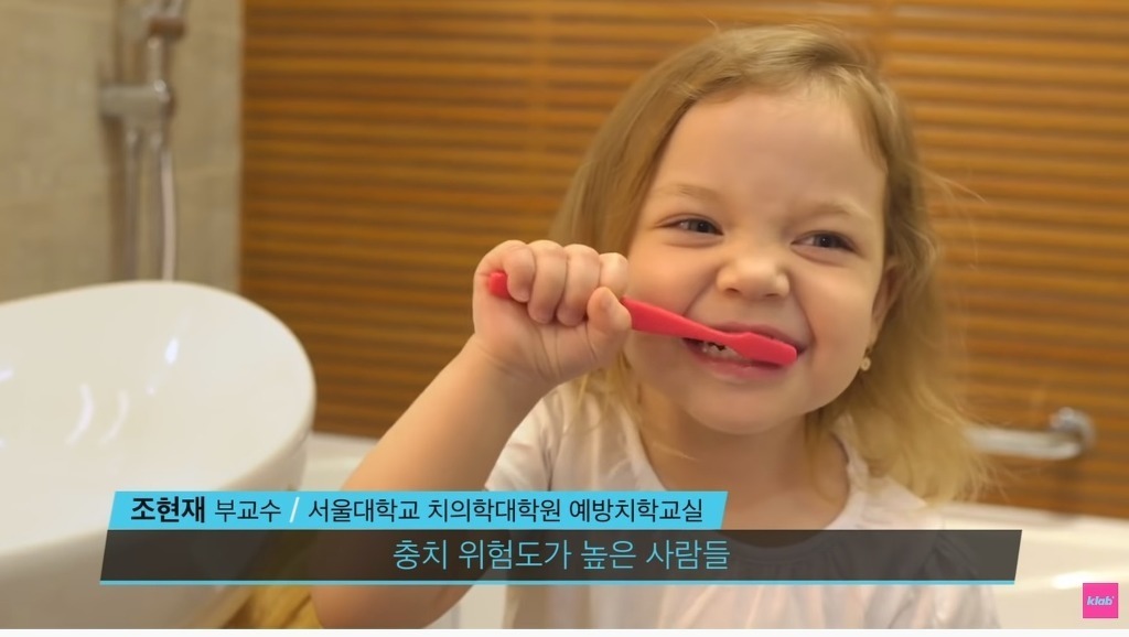 한국인들은 이해하기 어렵다는 서양식 양치법 | 인스티즈