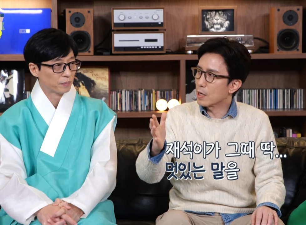 유재석 & 유희열이 직접 말하는 유재석 안테나 영입 비하인드.jpg | 인스티즈