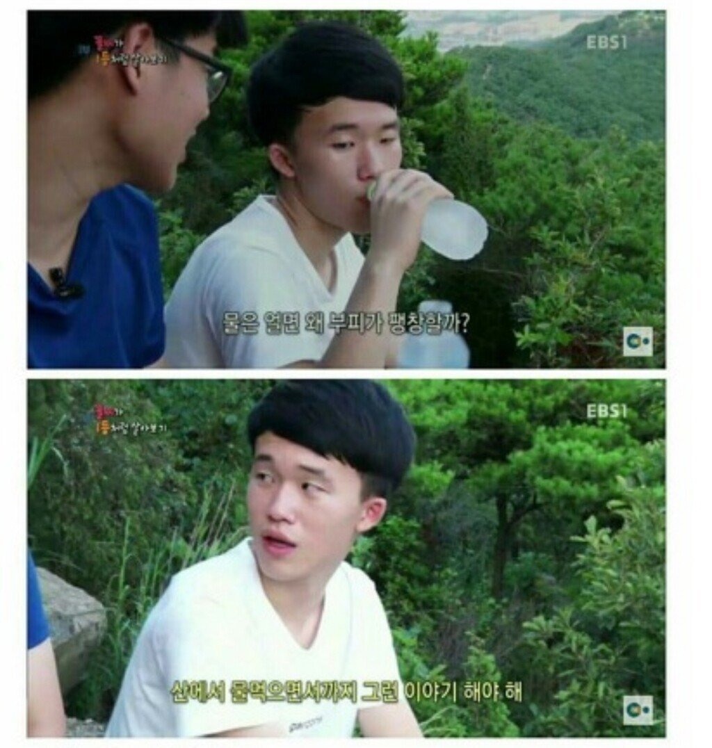 다음주 유퀴즈.... 그해우리는 .jpg | 인스티즈