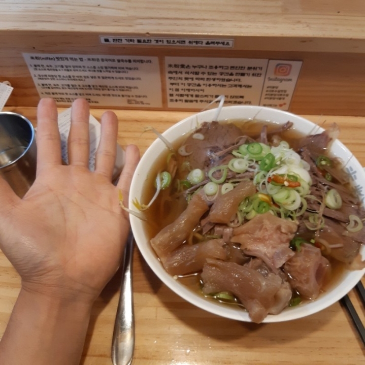 쌀국수 좋아하시면 얼마면 드시겠습니까!? | 인스티즈