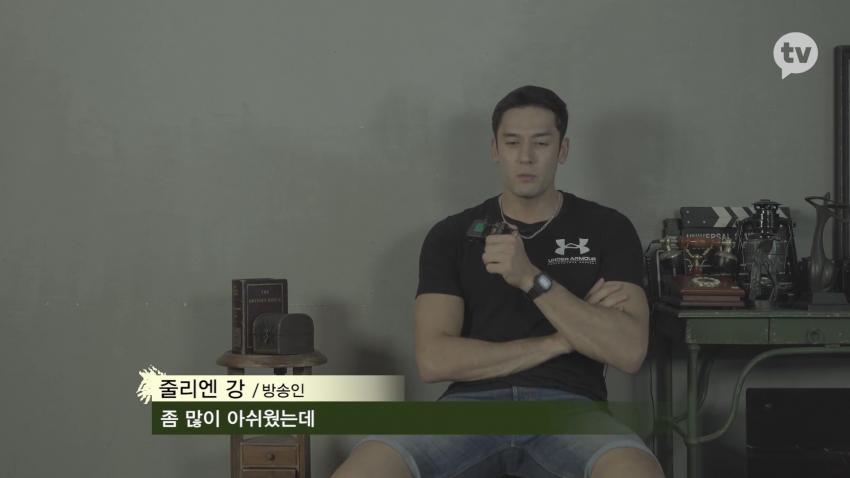 스포, 가갤 이근식 가짜 사나이 4화 엔딩 | 인스티즈