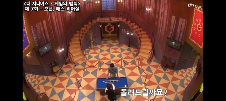 지니어스 오픈패스 비하인드 | 인스티즈