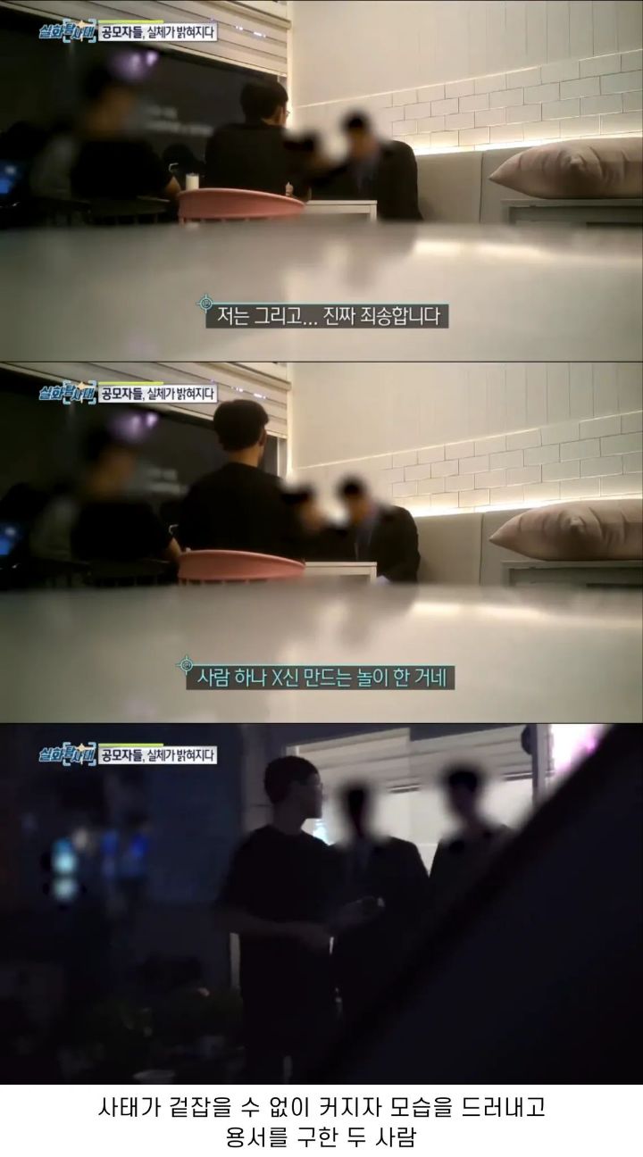 (분노주의)내 남자친구의 아이를 임신했다는 의문의 여인 | 인스티즈