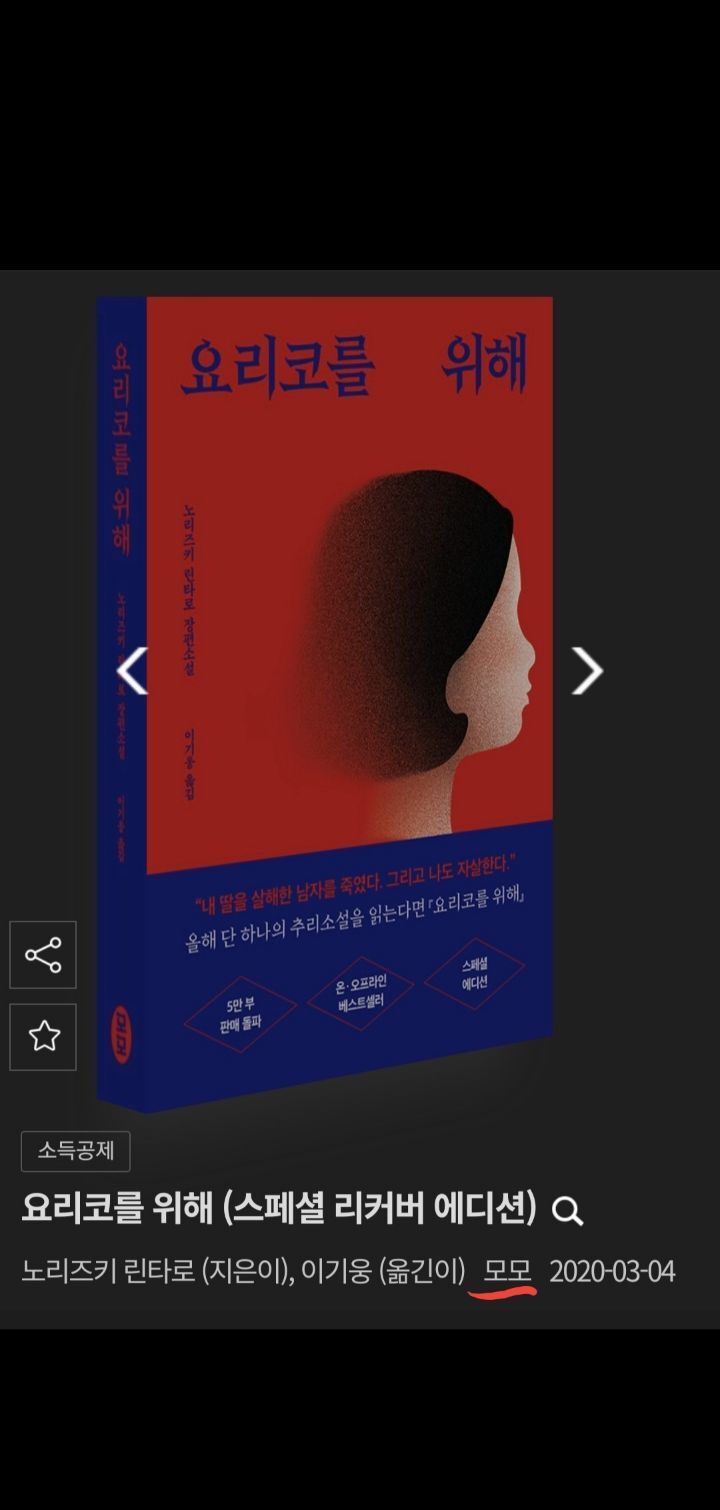 요새 인스타에서 역겨운거 | 인스티즈