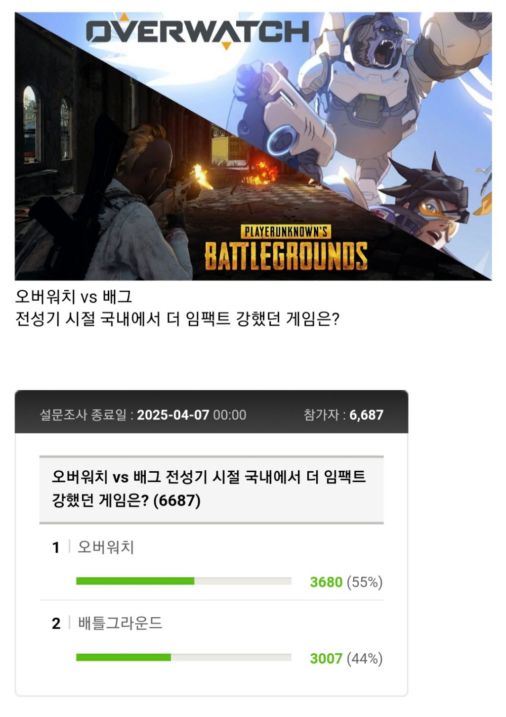 더임팩트 이미지