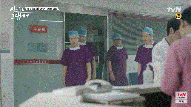 반말하는 의사 | 인스티즈