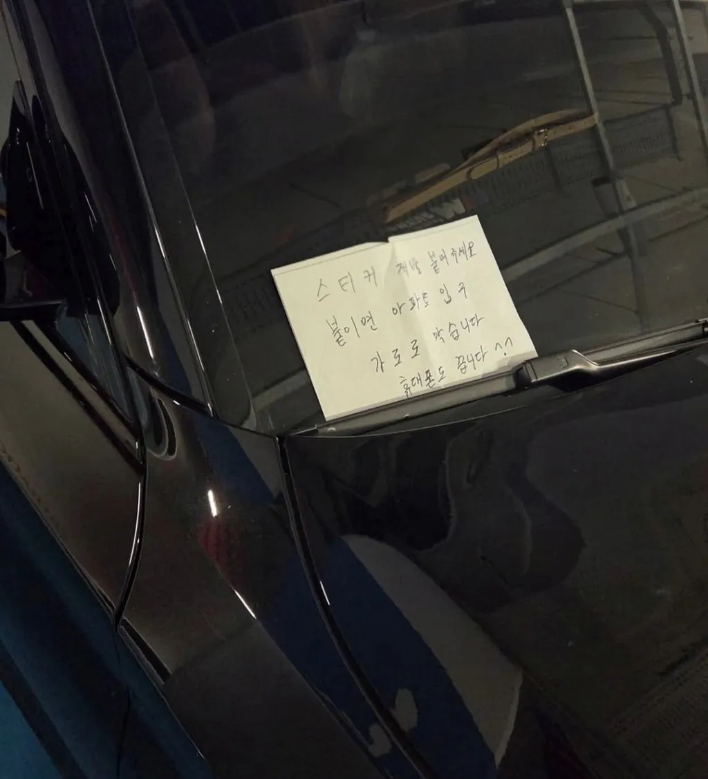 오늘자 아파트 역대급 주차 빌런 | 인스티즈