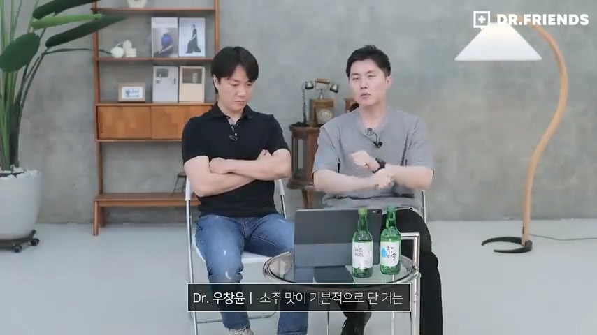 술이 쓰다는 사람과 달다는 사람이 나뉘는 이유 | 인스티즈