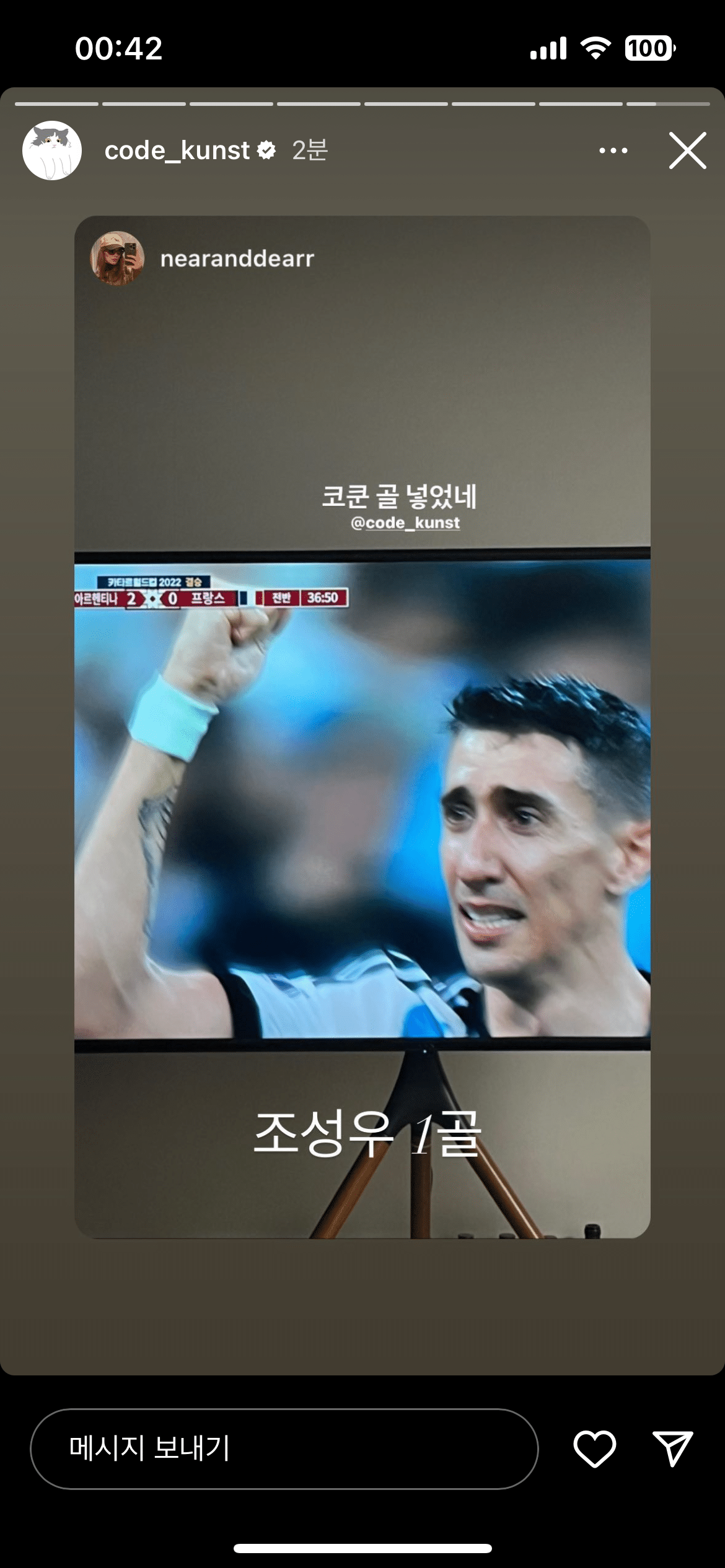 코쿤스토리 이미지