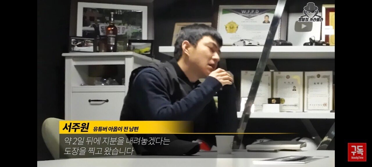 오늘자 아옳이 전 남편 서주원 불륜 논란 해명 인터뷰 | 인스티즈